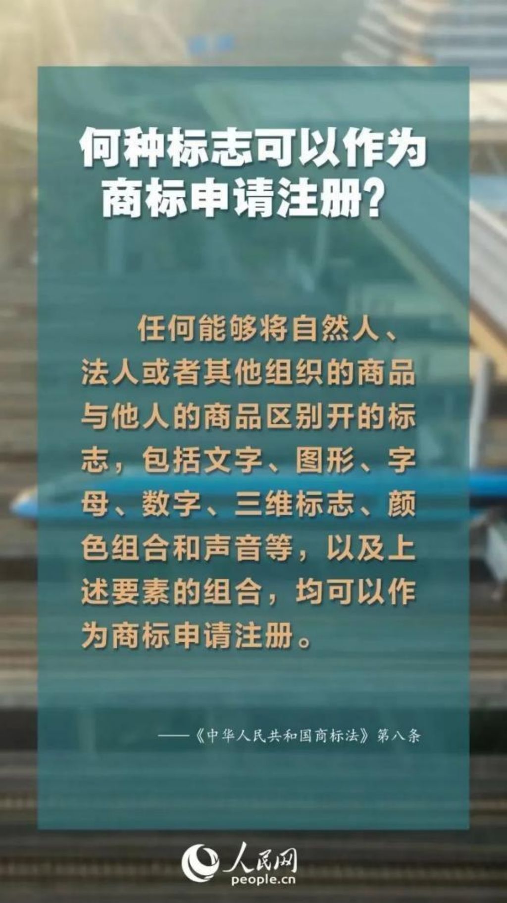 知识产权保护知识_专利申请材料准备_普通人怎么申请专利