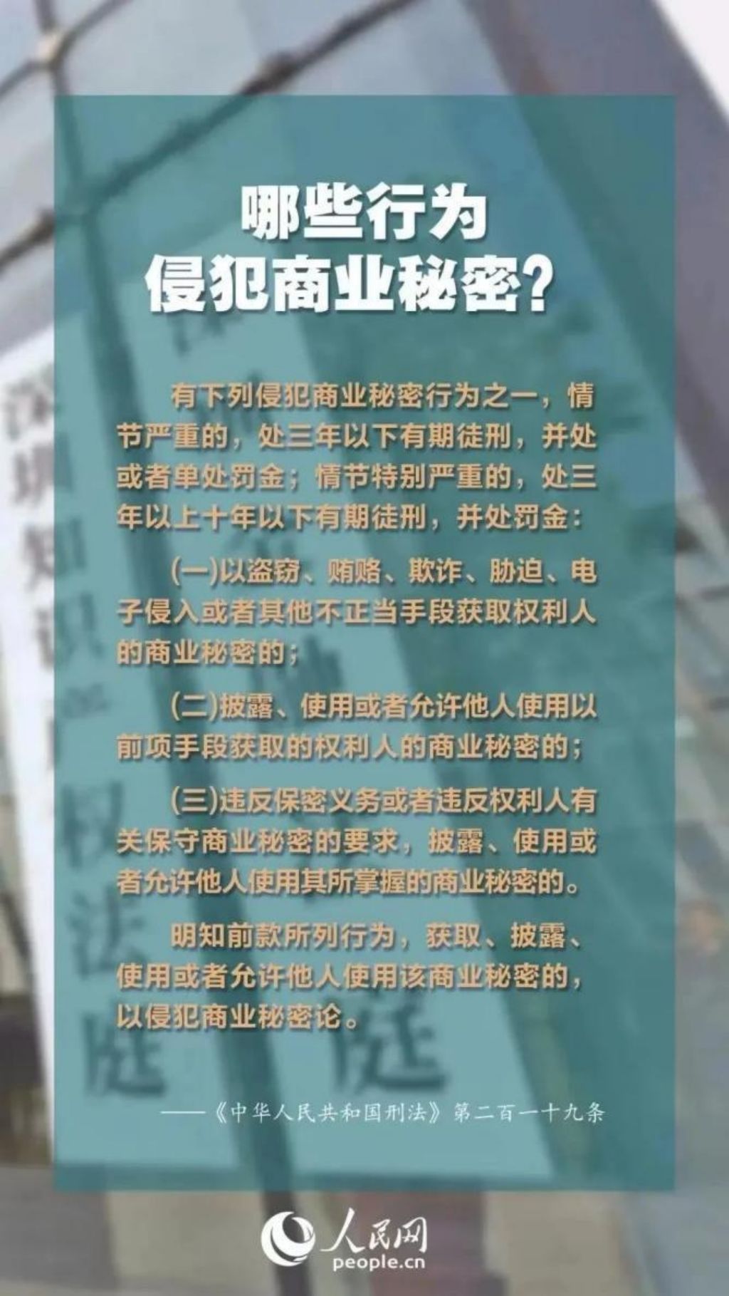 知识产权保护知识_专利申请材料准备_普通人怎么申请专利