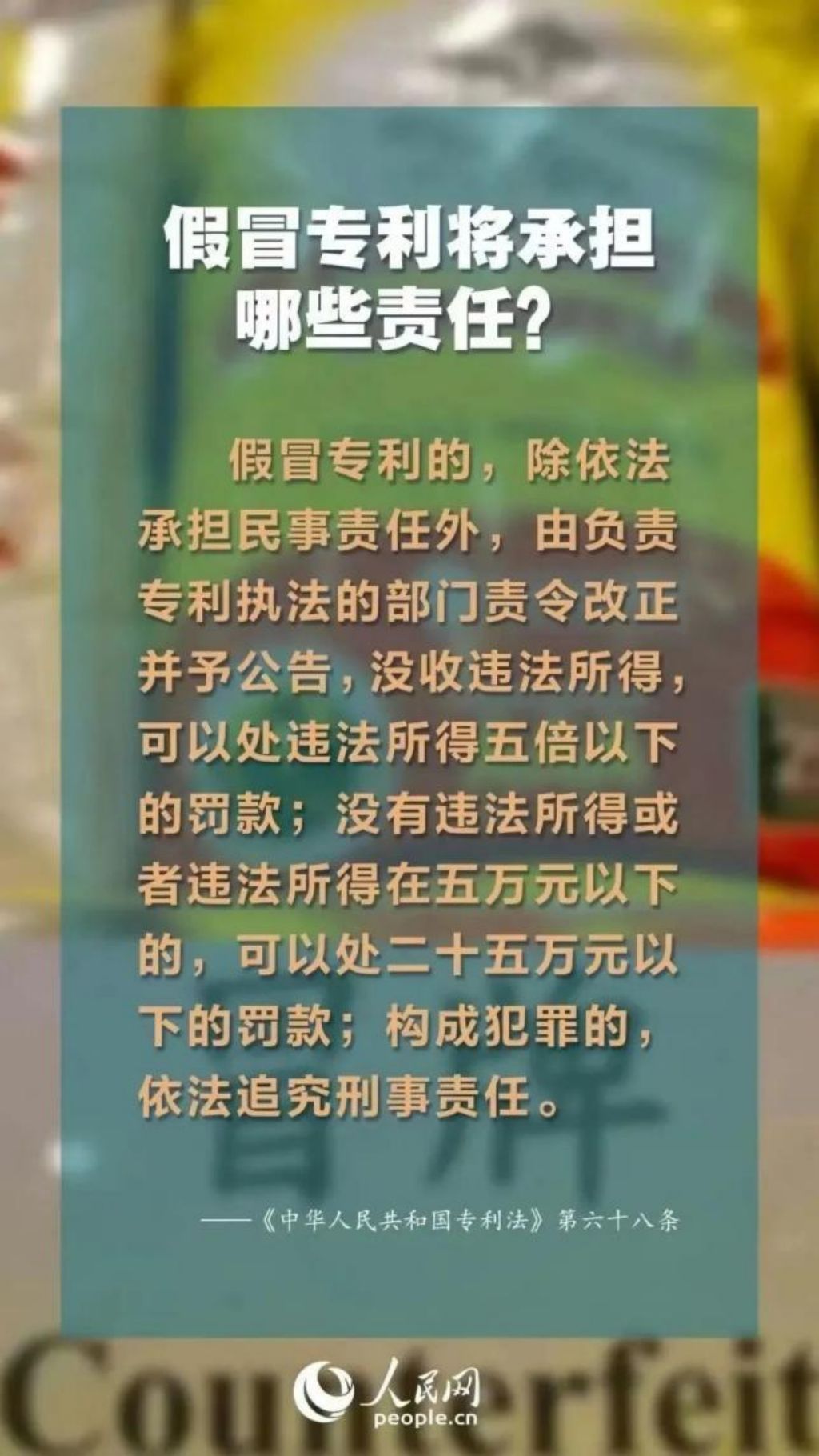 普通人怎么申请专利_专利申请材料准备_知识产权保护知识