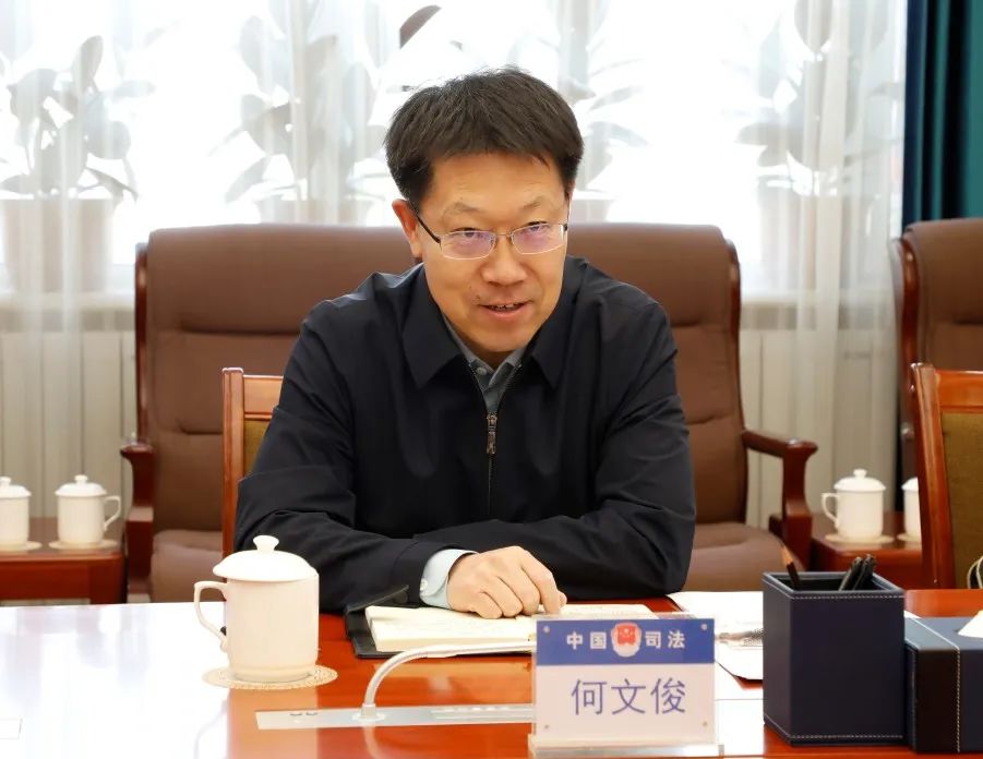 自治区公共资源交易中心主任何文俊一行来自治区司法厅调研_澎湃号