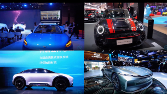 第二十届上海国际汽车工业展览会媒体传播影响力报告