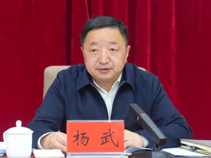 杨武在州政府第二次廉政工作会议上强调:坚定不移落实全面从严治党政治责任 扎实推进全州政府系统党…