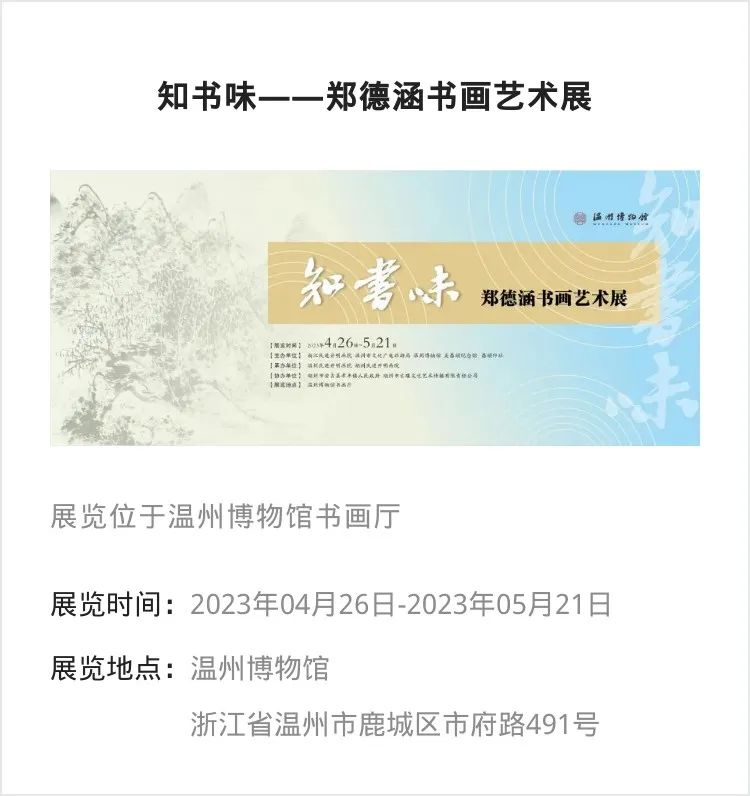 江浙沪 | 五一期间有什么好看的展览?_澎湃号·湃客_澎湃新闻-The Paper