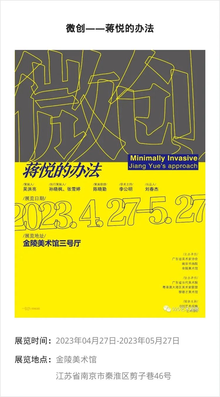 江浙沪 | 五一期间有什么好看的展览?_澎湃号·湃客_澎湃新闻-The Paper
