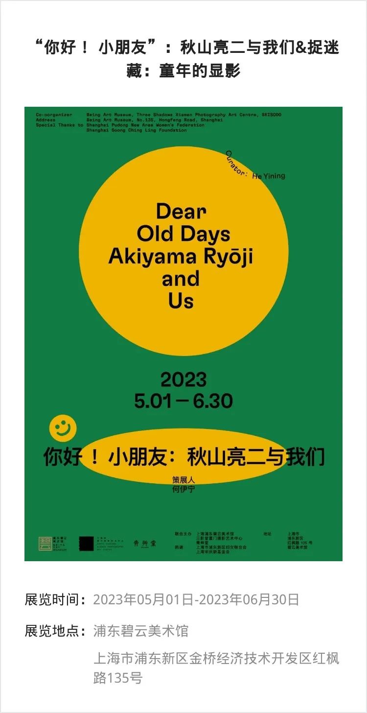 江浙沪 | 五一期间有什么好看的展览?_澎湃号·湃客_澎湃新闻-The Paper