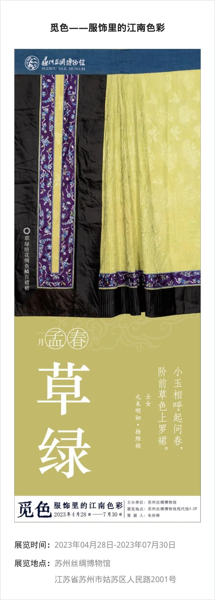 江浙沪 | 五一期间有什么好看的展览?_澎湃号·湃客_澎湃新闻-The Paper
