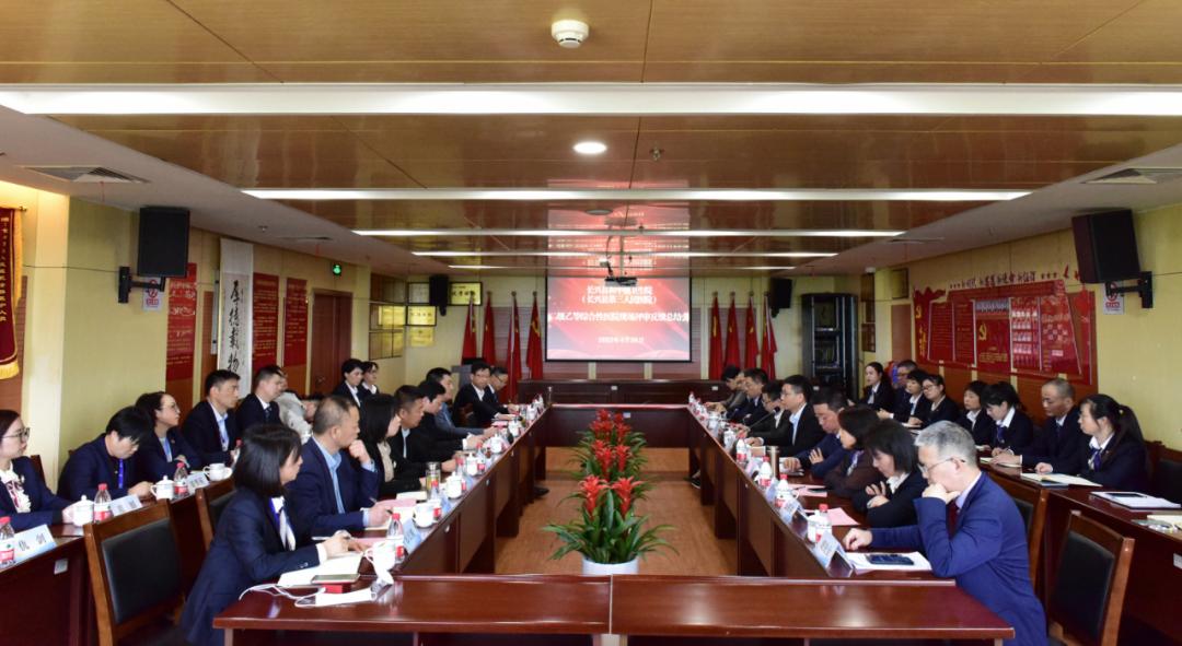 医院托管怎么回事我院托管医院和平分院顺利完成二级乙等综合性医院现场评审_https://www.jmylbn.com_新闻资讯_第16张