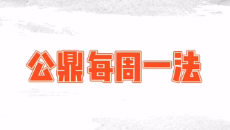 戀愛期間轉賬贈與，表情達意無需返還