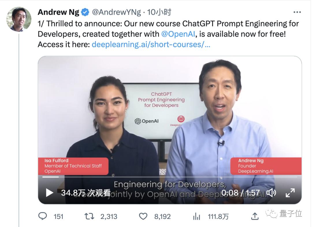 2026年吴恩达教你如何玩转ChatGPT，限时免费