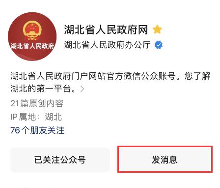 广州正规助孕机构（办“政”事 | 关于异地公积金购房、生育医疗费用报销……这些问题有回复！）