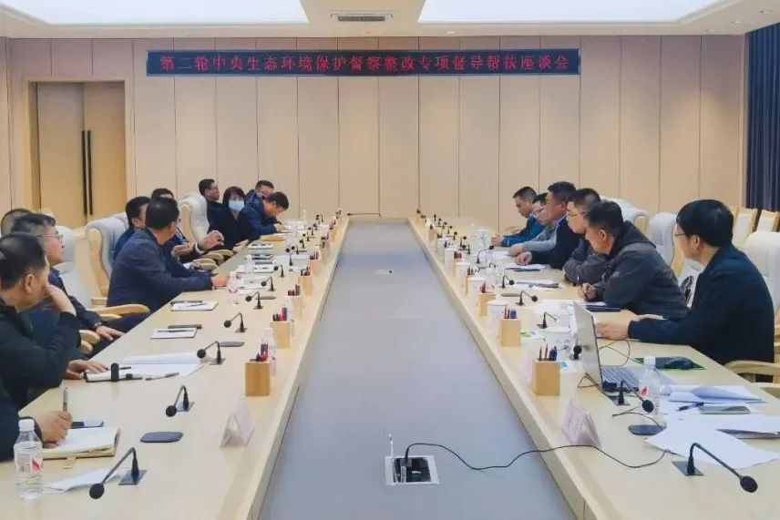 生态环保督察64丨节前不放松 督察整改进行时