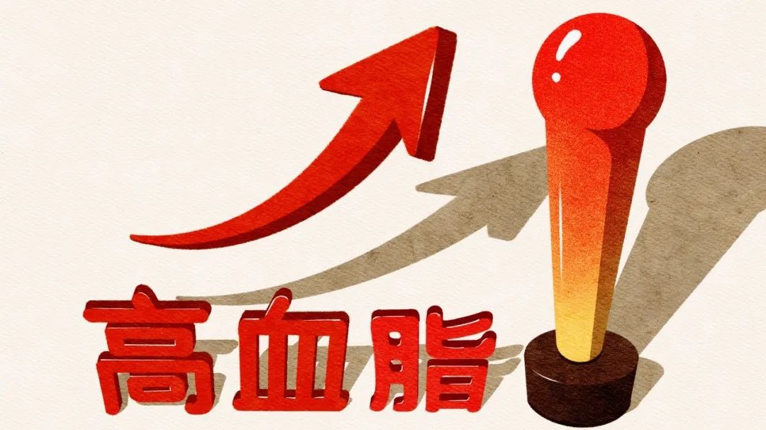 让血脂变高的坏习惯,你中招几个?_澎湃号·湃客_澎湃新闻-The Paper