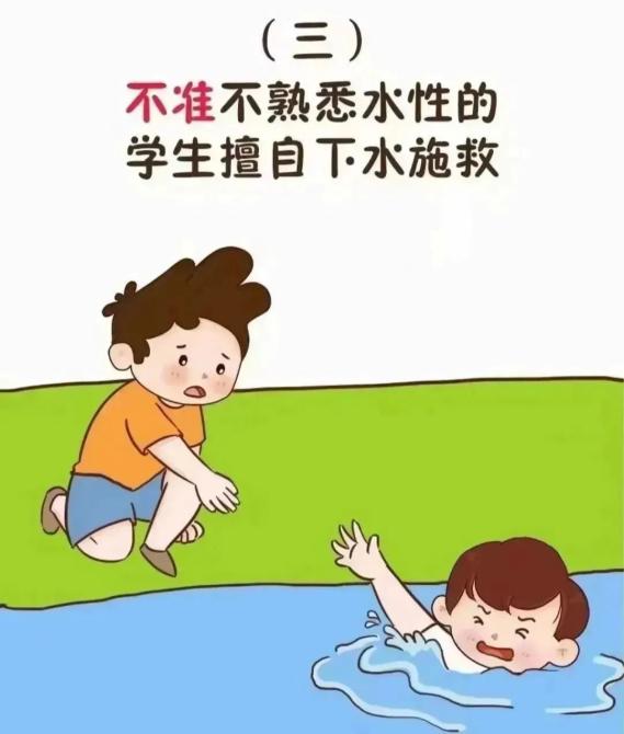 防溺水丨叮咚！这份防溺水安全知识请查收！澎湃号·政务澎湃新闻 The Paper 7049