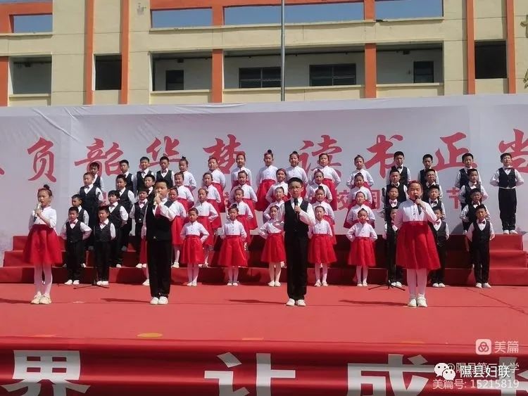 隰县第二小学第二届校园读书节系列活动掠影