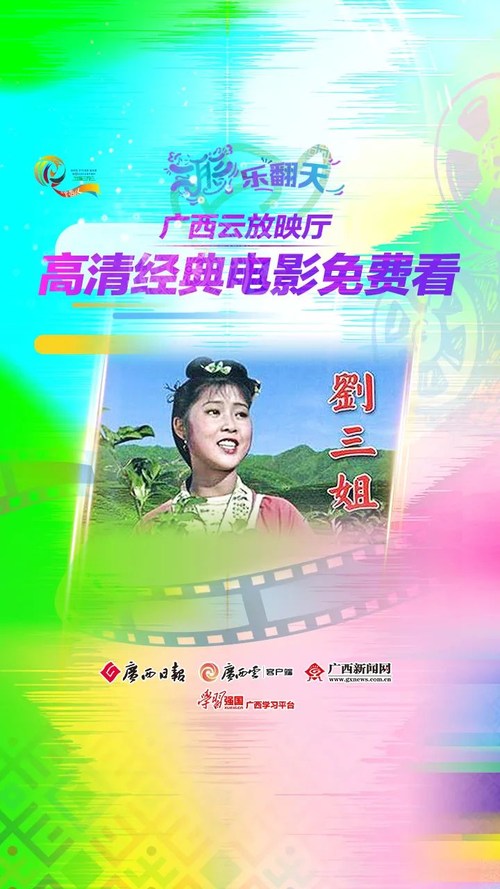 五一电影排行榜前十名有