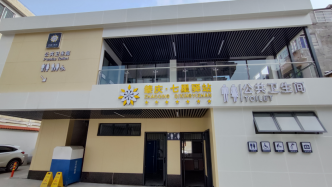 官宣！肇慶首批城市驛站亮相