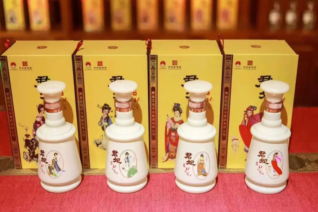 北大倉集團召開君妃如玉酒新品發佈會