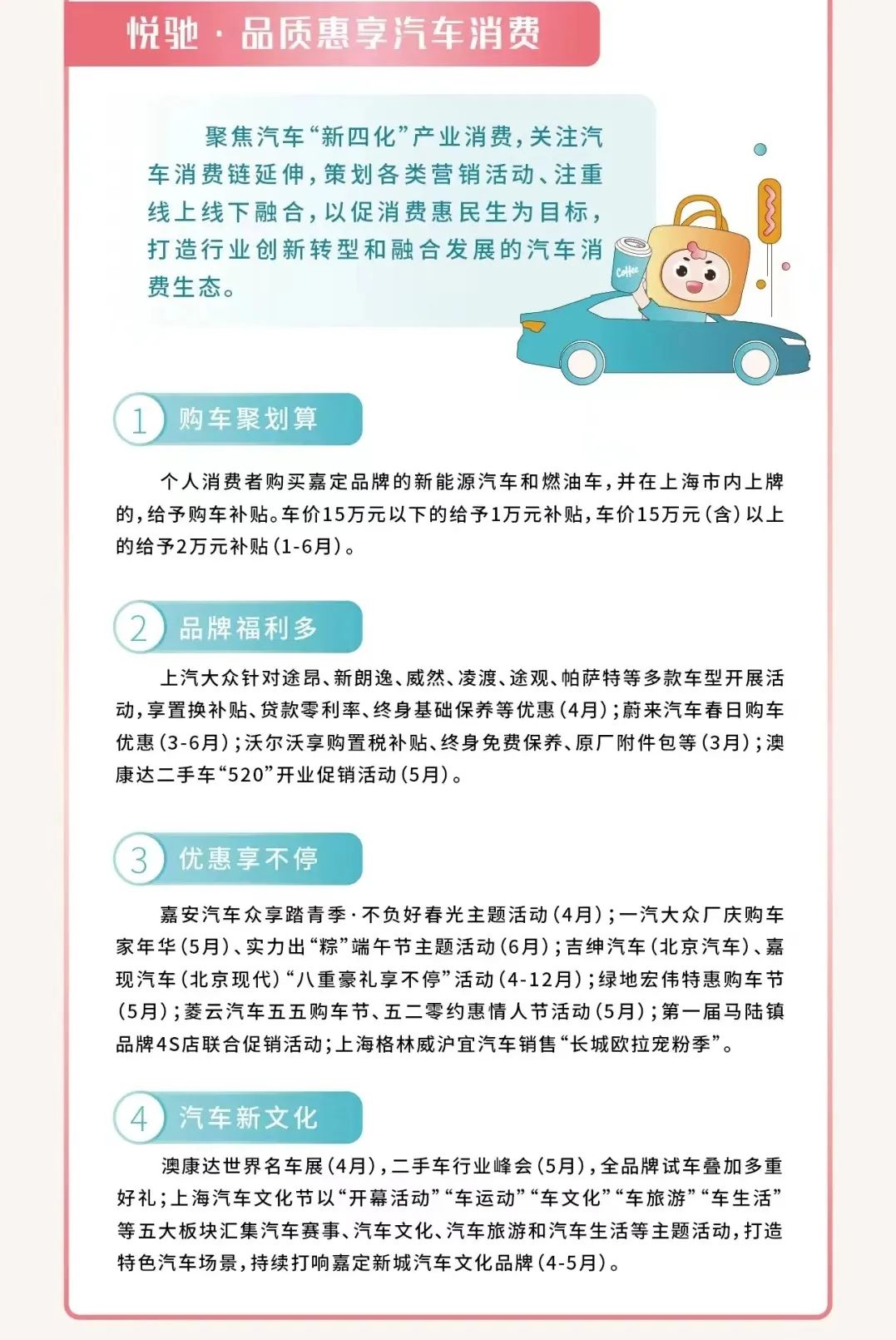 广西“33消费节”购车补贴来了 市民买车最高可享3万元补贴_中国南宁