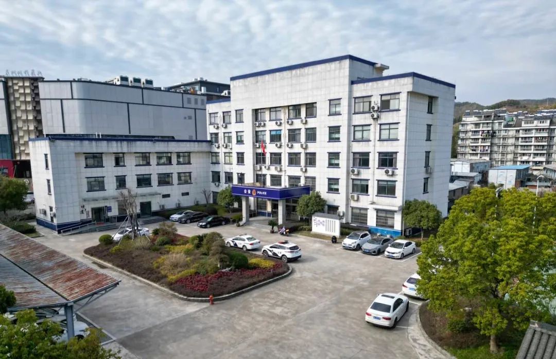 建德这个派出所获全国表彰_澎湃号·政务_澎湃新闻-the paper