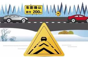 伊通交警安全行车提示_沙尘天气安全行车技巧_大风出行温馨提示短信