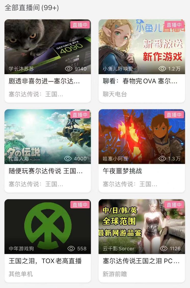 塞尔达新作盗版比正版还快？游戏圈到底是被谁搞成这样的？