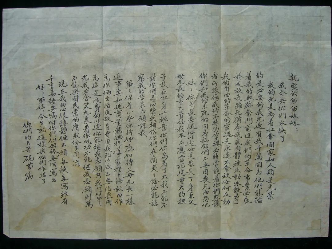 你 正 青 春 !_澎湃号·政务_澎湃新闻-The Paper