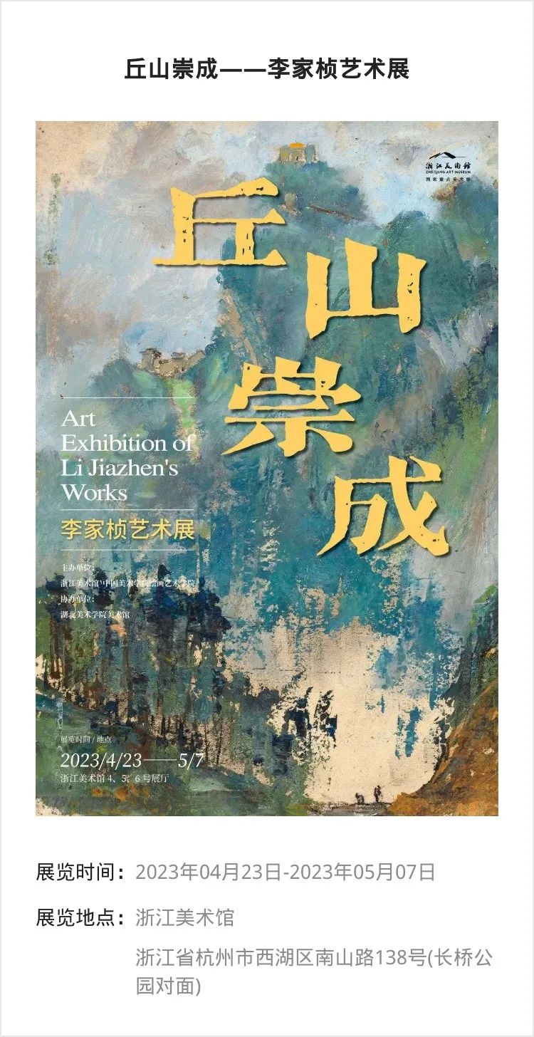 江浙沪 | 五月份有什么好看的展览?_澎湃号·湃客_澎湃新闻-The Paper