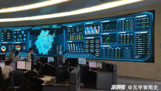电力调度元宇宙：打造数字化指挥空间，引领电力自动化体系