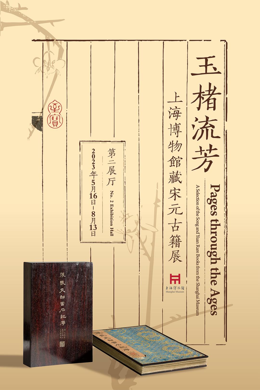 品質は非常に良い KK13-024 漢籍 上海圖書館藏善本碑帖 上、下 上海 