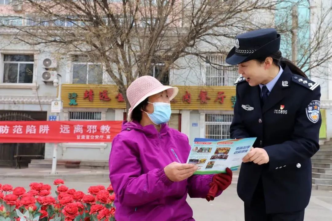 反诈预警精准劝阻，提高群众“免疫力”，兰州公安再出实招！澎湃号·政务澎湃新闻 The Paper 4122