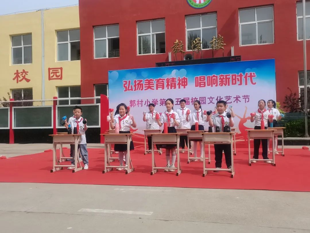 "艺"展风采--郭村小学举办校园文化艺术节_澎湃号·媒体_澎湃新闻-the