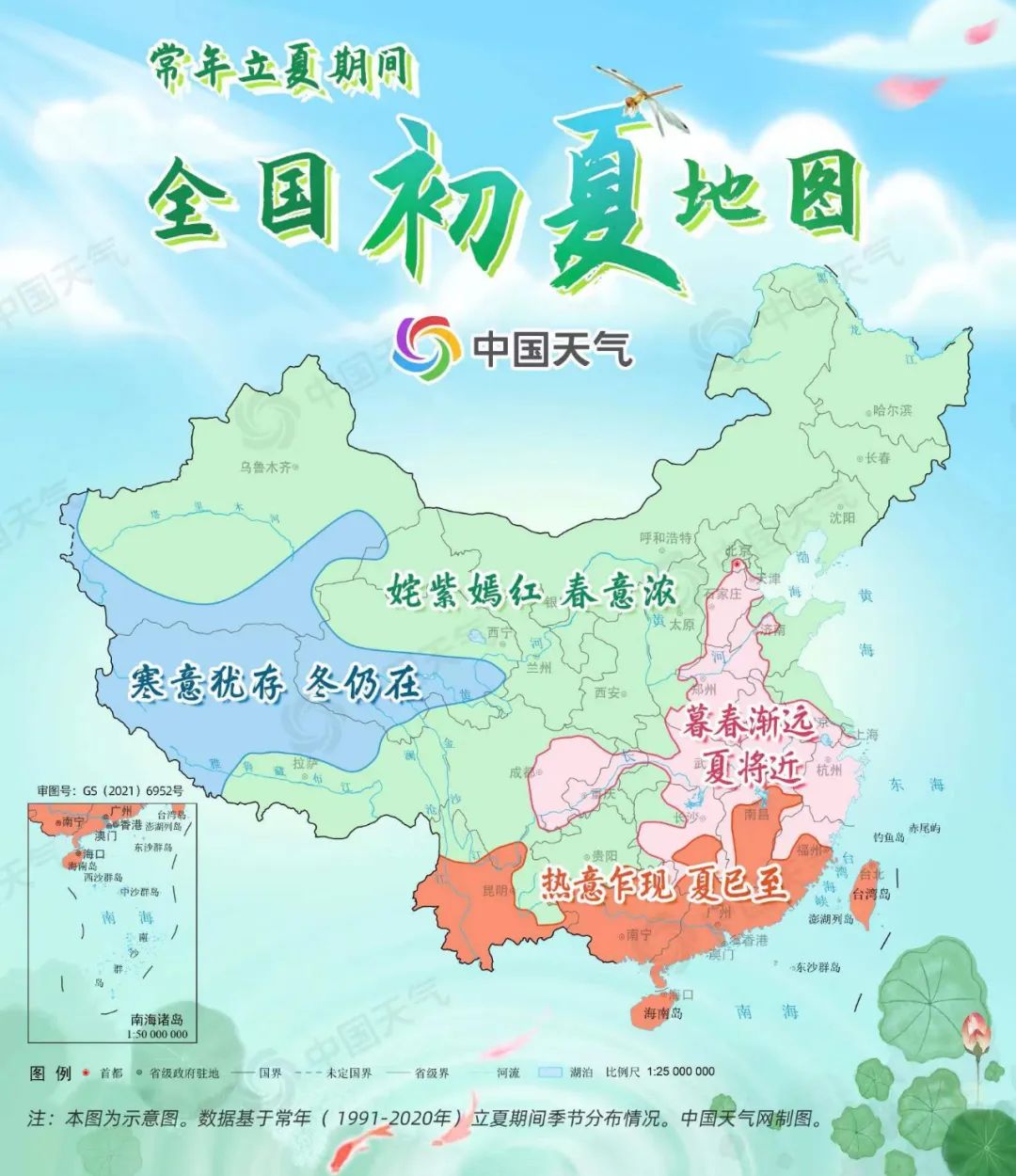 陕西启动重大气象灾害应急响应！安康这些地方注意防范！ 澎湃号·政务 澎湃新闻 The Paper