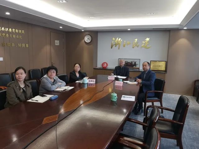 陈桂秋副主委参加民建中央长江生态环境保护民主监督工作推进会