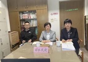 陈桂秋副主委参加民建中央长江生态环境保护民主监督工作推进会