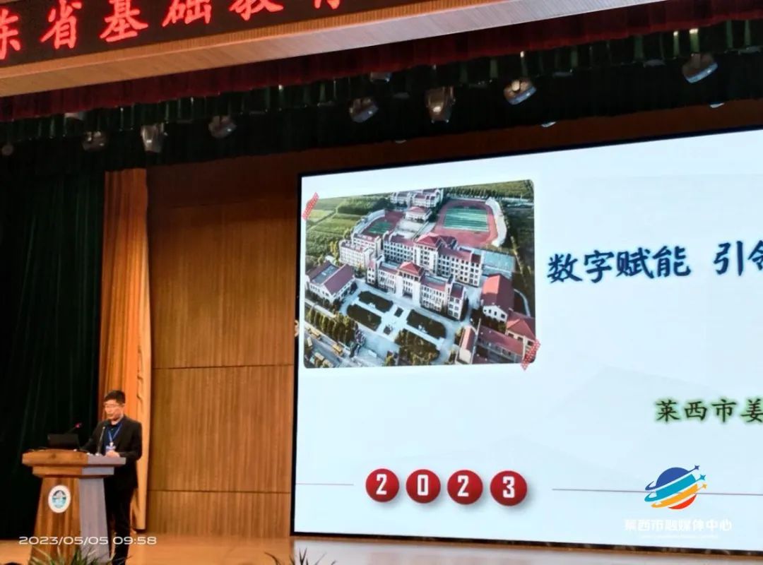 姜山镇（明州经济开发区）召开第五次全国经济普查动员大会