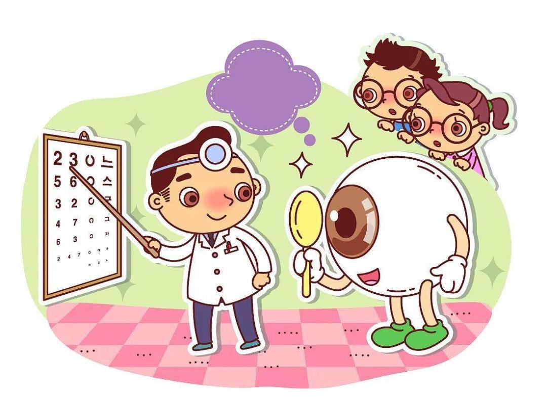 近视眼防控倡议书