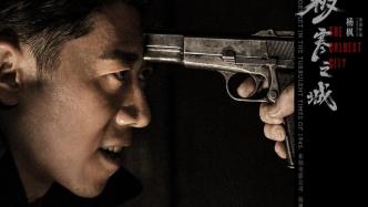 极寒之城完整 resize,w_332