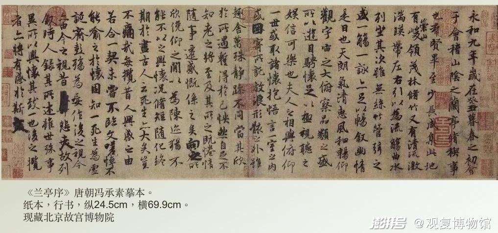 模写】【中国掛軸】書家 李文新 一行書「明月清風」紙本 北京書法家