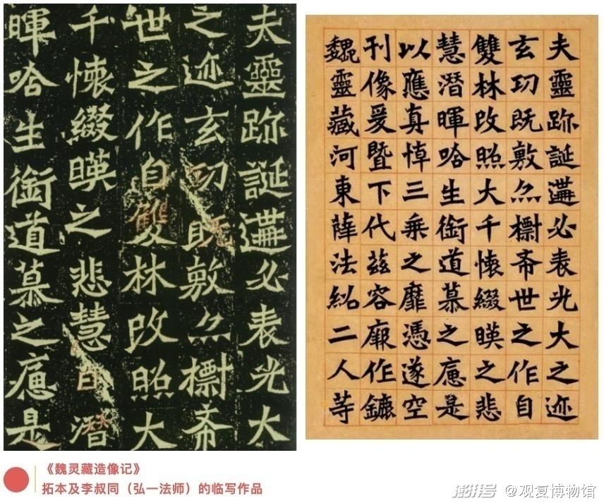 模写】【中国掛軸】書家 李文新 一行書「明月清風」紙本 北京書法家