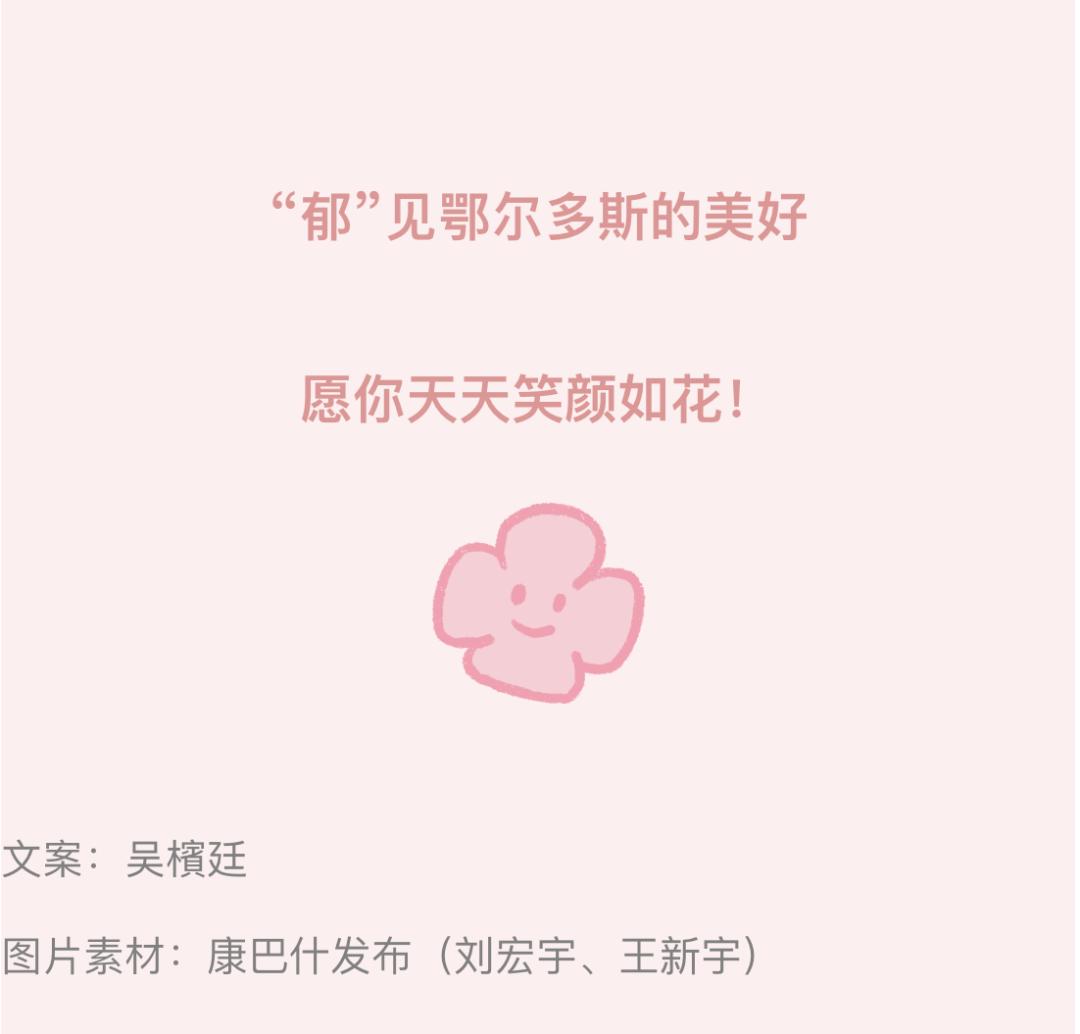 首先你要快乐，其次都是其次。