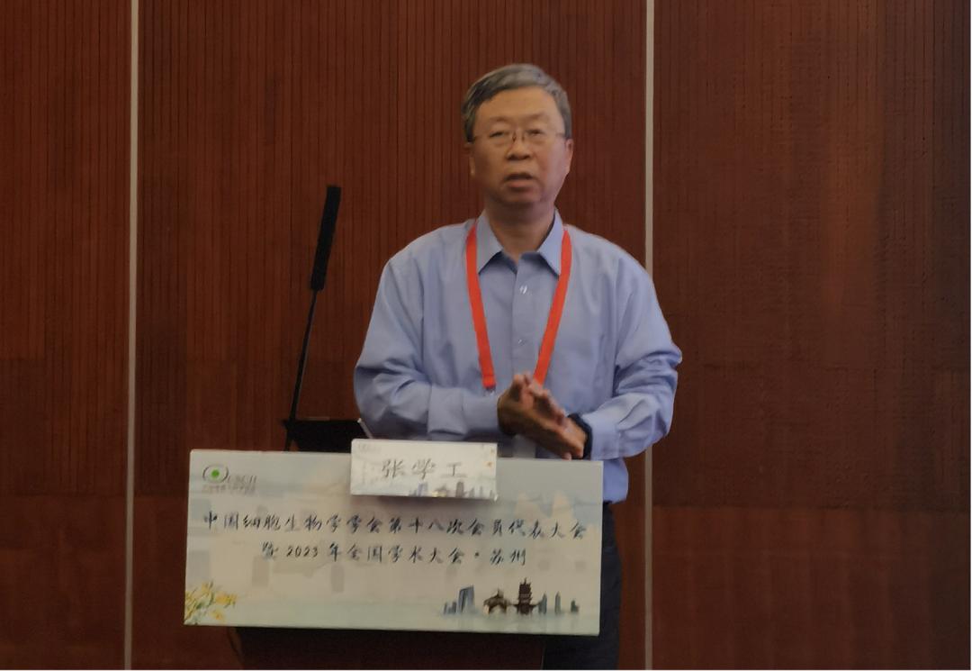 【CSCB 2023】分会场回顾之单细胞组学数据与生物信息学分会场