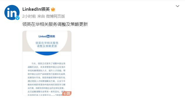 知名平台宣布:关停!网友:猝不及防_澎湃号·媒体_澎湃新闻-The Paper