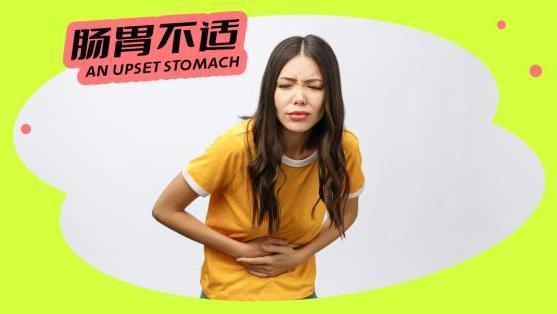 有这几种坏习惯的人，肠胃功能早已受损
