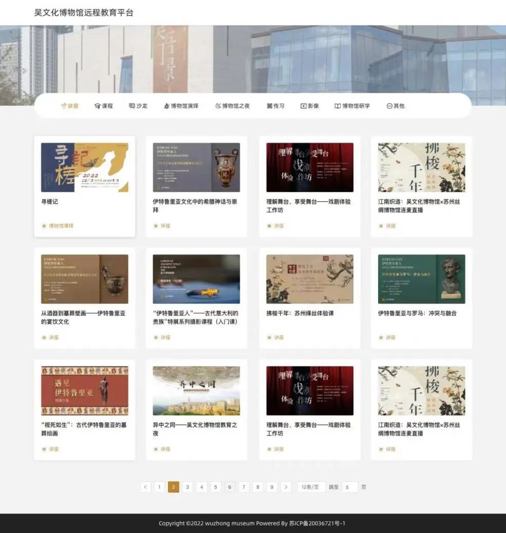 “5·18国际博物馆日”系列活动来啦_澎湃号·湃客_澎湃新闻-The Paper