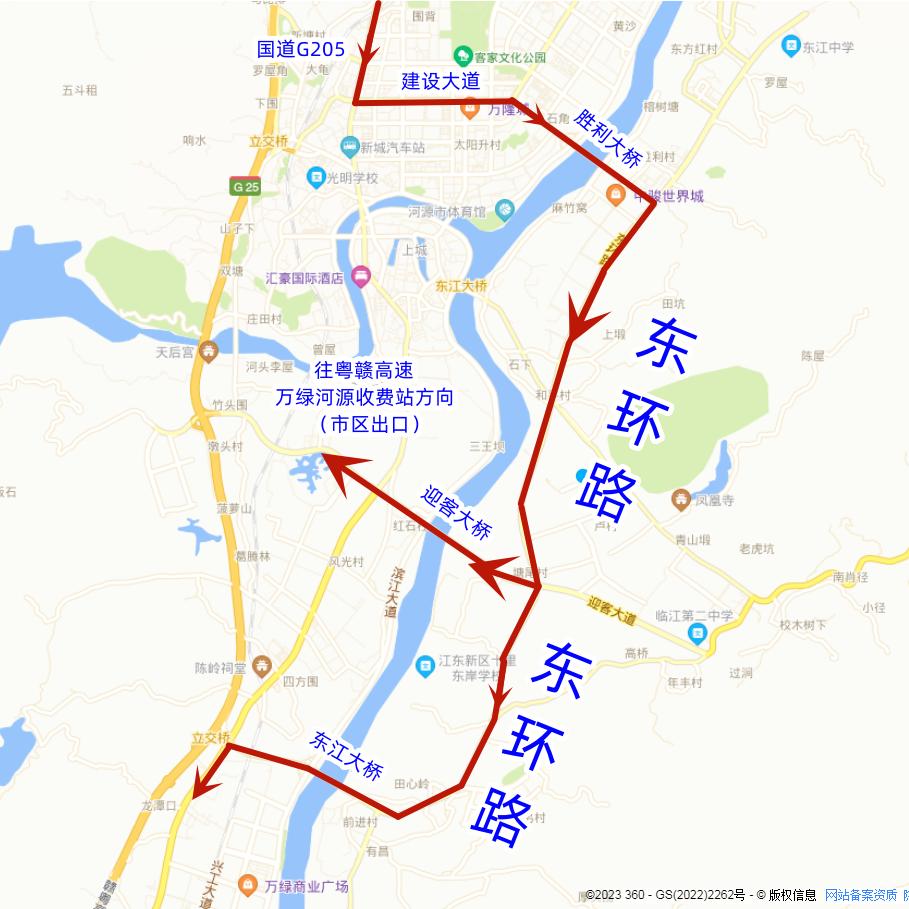 国道g205线→老广梅路/万绿湖