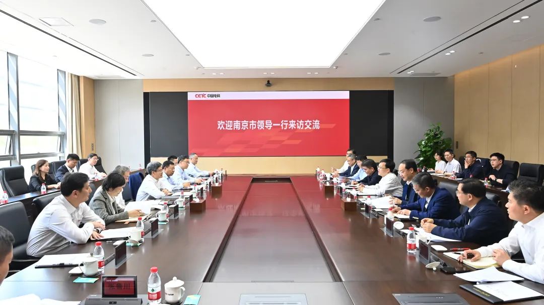 陈锡明会见南京市长陈之常_澎湃号·政务_澎湃新闻-The Paper