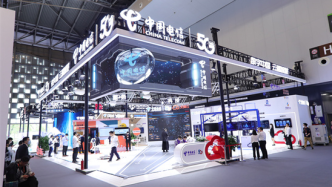 中国电信亮相“中国品牌日”，云网融合打造数字化智慧生活