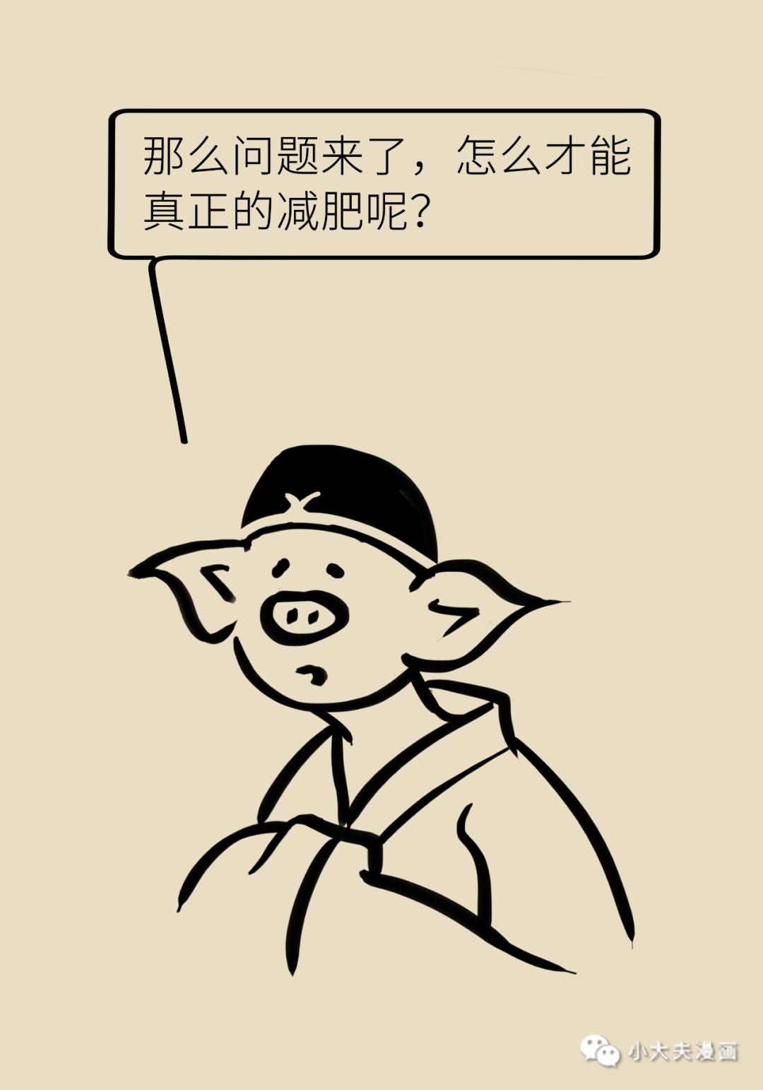 什么是节食反弹方法 825.jpg