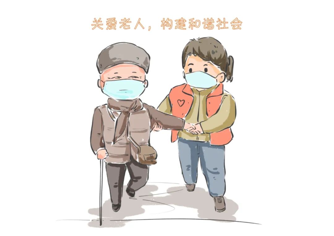文明城市公益广告丨关爱老人,构建和谐社会_澎湃号·政务_澎湃新闻