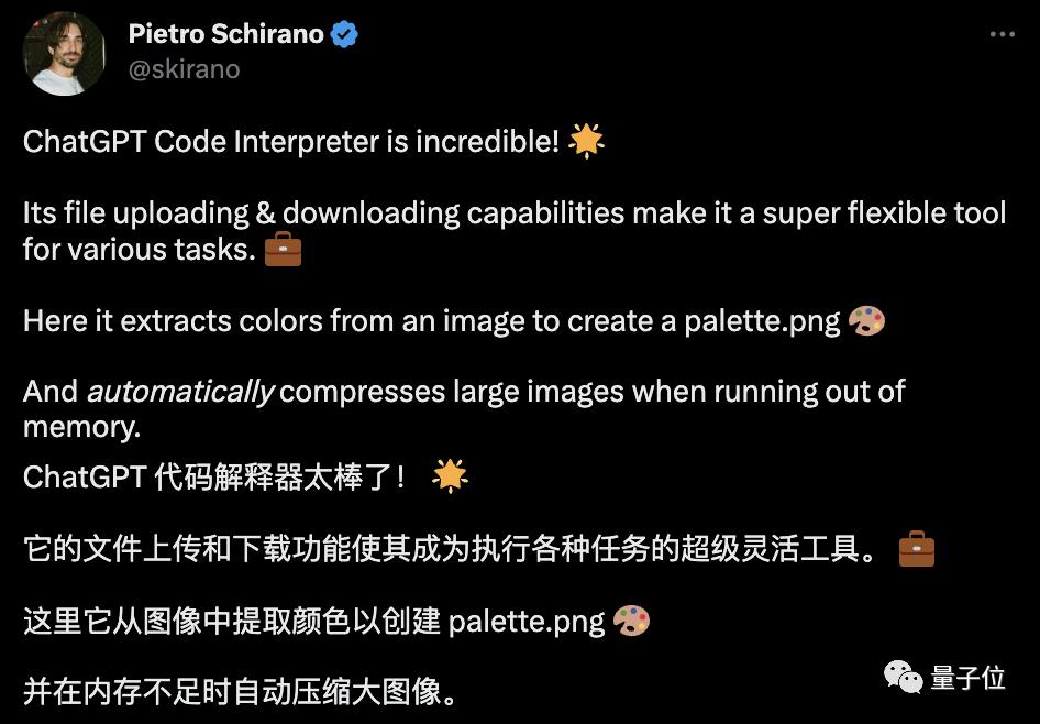 chatgpt大更新,联网 插件功能无需排队,plus用户下周即可体验